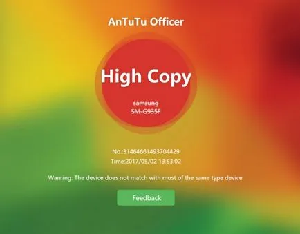 Antutu officer як засіб визначити підроблений смартфон