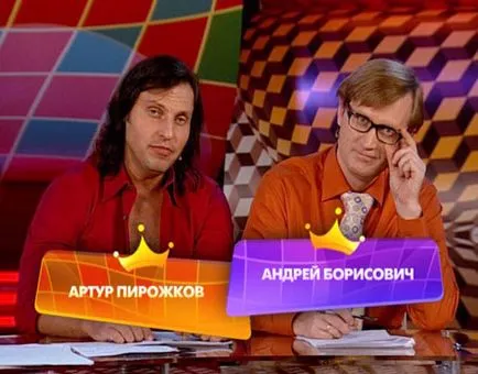 Артур пиріжків (Олександр Рева) - біографія, фото, кліпи (Ревва) Артур пиріжків (Олександр Рева) - біографія, фото, кліпи