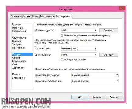 Анонімний режим браузера