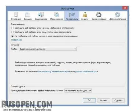 Анонімний режим браузера