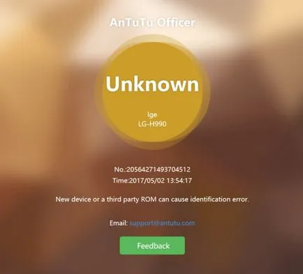 Antutu officer як засіб визначити підроблений смартфон