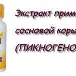 Бекмес корисні властивості і історія солодкого сиропу (сиропу) Бекмес корисні властивості і історія солодкого сиропу