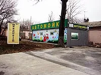 Автомийка під ключ, мобільна автономна автомийка, автомийка бізнес план, автомийки продаж