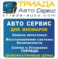 авторазбор infiniti