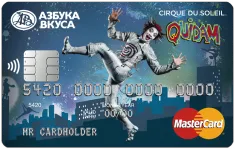 Компанії - подарункова передплачений карта, банк український стандарт