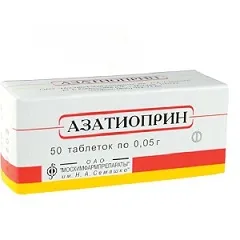 Азатіоприн - інструкція, відгуки, застосування (інструкція) Азатіоприн - інструкція, відгуки, застосування