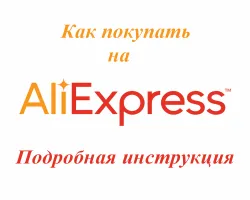 Автомобільний зарядний пристрій своїми руками (межею вимірювання менш) Автомобільний зарядний пристрій своїми руками
