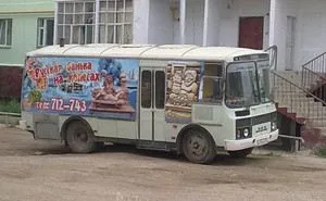 Автобаня на колесах як обладнати її самому, що потрібно для організації і як залучати клієнтів (самому) Автобаня на колесах як обладнати її самому, що потрібно для організації і як приваблювати клієнтів
