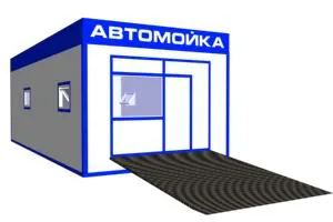 Автомийка під ключ, мобільна автономна автомийка, автомийка бізнес план, автомийки продаж