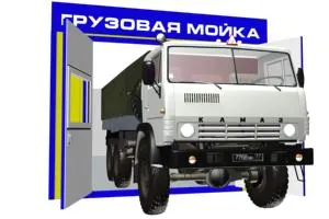 Автомийка під ключ, мобільна автономна автомийка, автомийка бізнес план, автомийки продаж