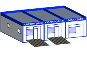 Автомийка під ключ, мобільна автономна автомийка, автомийка бізнес план, автомийки продаж