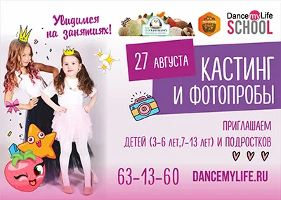 А за «козла» доведеться відповісти (кандидатів депутати Держдуми) А за «козла» доведеться відповісти