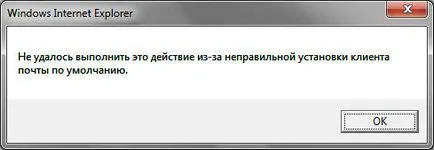 Bbupdate що це за служба і як її видалити (служба) Bbupdate що це за служба і як її видалити