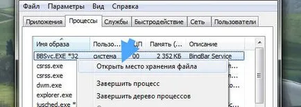 Bbupdate що це за служба і як її видалити (служба) Bbupdate що це за служба і як її видалити