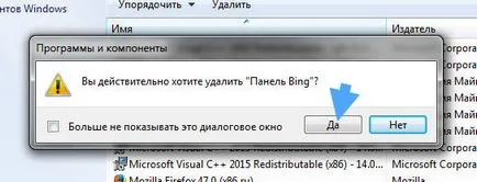 Bbupdate що це за служба і як її видалити (видалити) Bbupdate що це за служба і як її видалити