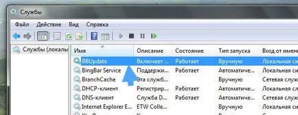 Bbupdate що це за служба і як її видалити (BBUpdate BingBar Service) Bbupdate що це за служба і як її видалити