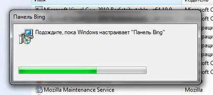 Bbupdate що це за служба і як її видалити (bbupdate) Bbupdate що це за служба і як її видалити