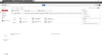 Автовідповідач в gmail, і