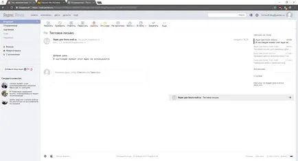 Автовідповідач в gmail, і
