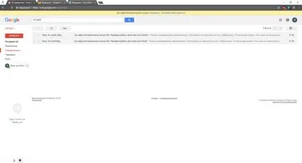 Автовідповідач в gmail, і