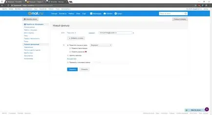 Автовідповідач в gmail, і