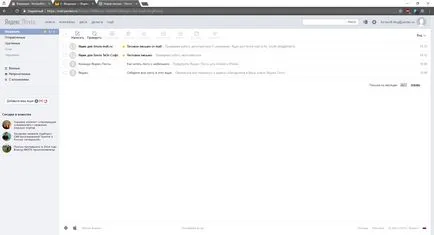 Автовідповідач в gmail, і
