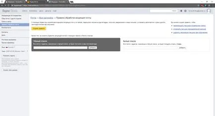 Автовідповідач в gmail, і