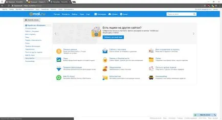 Автовідповідач в gmail, і