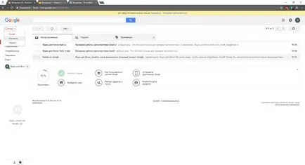 Автовідповідач в gmail, і