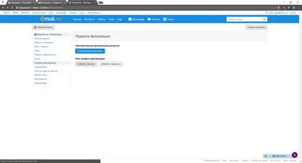 Автовідповідач в gmail, і