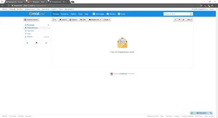 Автовідповідач в gmail, і