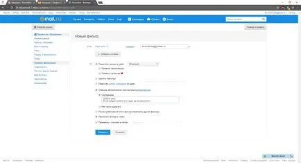 Автовідповідач в gmail, і