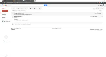 Автовідповідач в gmail, і