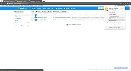 Автовідповідач в gmail, і