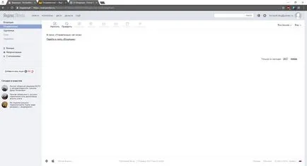 Автовідповідач в gmail, і