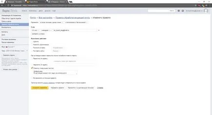 Автовідповідач в gmail, і