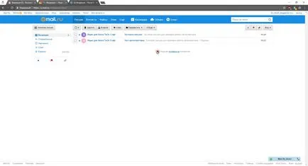 Автовідповідач в gmail, і