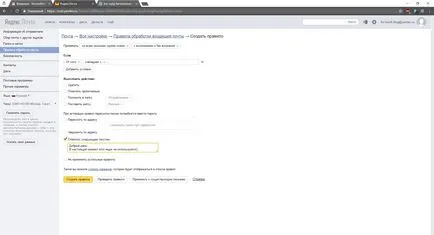 Автовідповідач в gmail, і