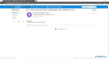 Автовідповідач в gmail, і