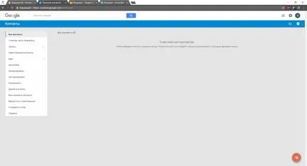 Автовідповідач в gmail, і