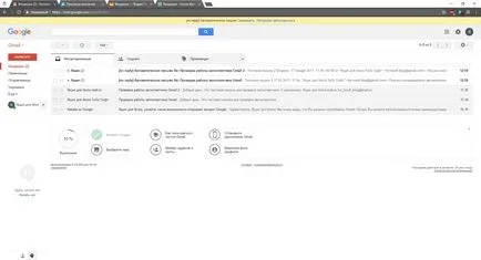 Автовідповідач в gmail, і