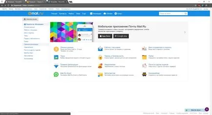 Автовідповідач в gmail, і