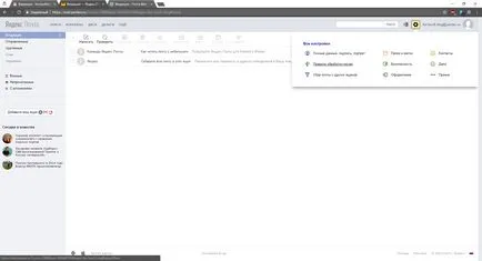 Автовідповідач в gmail, і