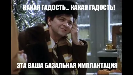 базальна імплантація