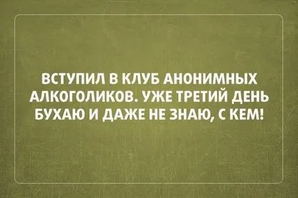 Ах, російська горілка, ну що ж ти наробила, блог ванvan, конт (горілка) Ах, російська горілка, ну що ж ти наробила, блог ванvan, конт