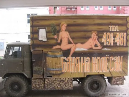 Баня на колесах, парна, автобанька - де купити або продати, як зробити самому (автобанька) Баня на колесах, парна, автобанька - де купити або продати, як зробити самому