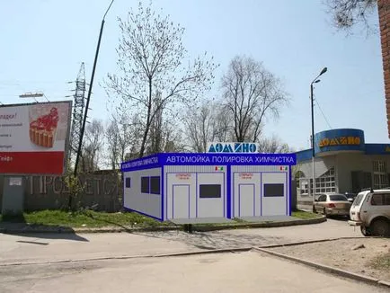 Автомийка під ключ, мобільна автономна автомийка, автомийка бізнес план, автомийки продаж
