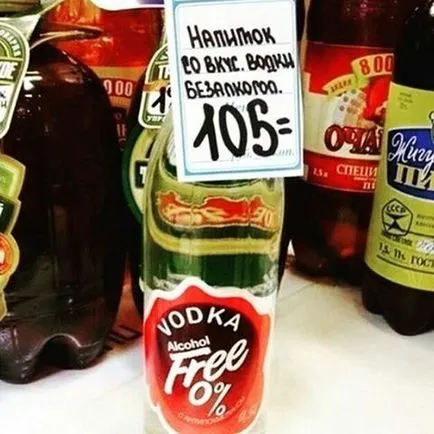 Ах, російська горілка, ну що ж ти наробила, блог ванvan, конт (горілка) Ах, російська горілка, ну що ж ти наробила, блог ванvan, конт