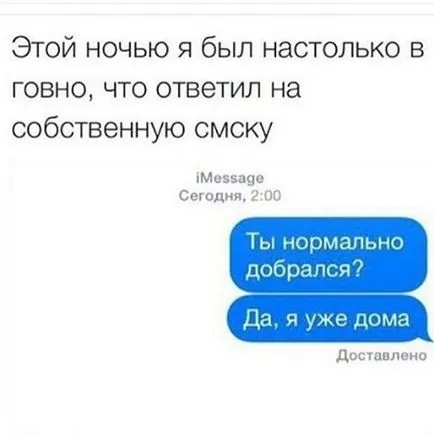 Ах, російська горілка, ну що ж ти наробила, блог ванvan, конт (горілка) Ах, російська горілка, ну що ж ти наробила, блог ванvan, конт