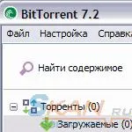 Bittorrent - завантажити bittorrent 7 (безкоштовно) Bittorrent - завантажити bittorrent 7